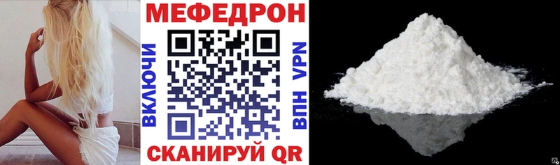 Какие есть наркотики Острогожск A-PVP Амфетамин МЕФ