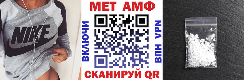 АМФЕТАМИН 97%  Острогожск 