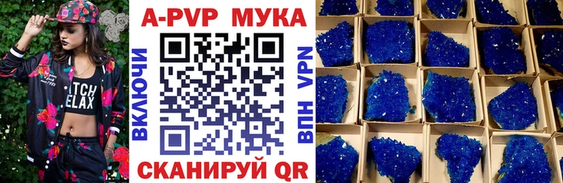 Alfa_PVP Соль  это формула  Острогожск  цены наркотик 