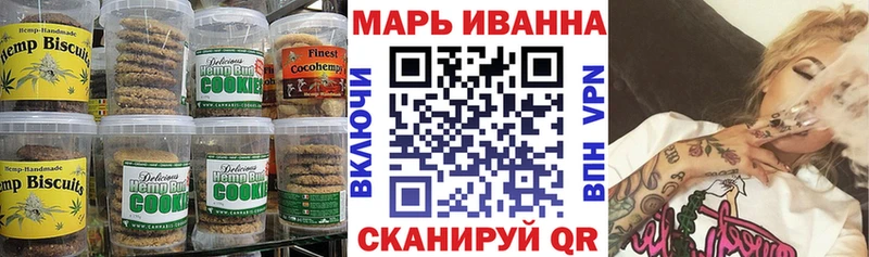 Cannafood марихуана Острогожск
