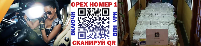купить  цена  Острогожск  КОКАИН Fish Scale 