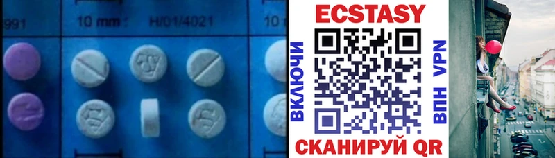 Ecstasy Punisher  mega как войти  Острогожск 