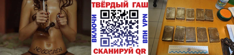 ГАШИШ хэш  mega сайт  Острогожск 