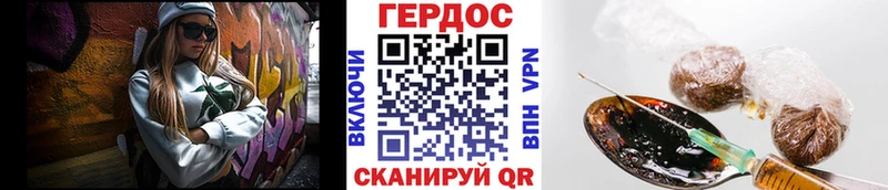 где продают наркотики  Острогожск  Героин гречка 