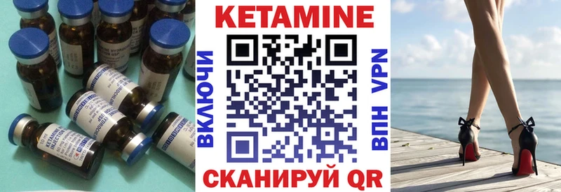 где продают   KRAKEN вход  Кетамин VHQ  Острогожск 