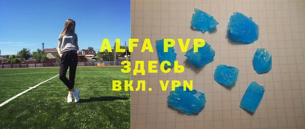 мефедрон мука Богородицк