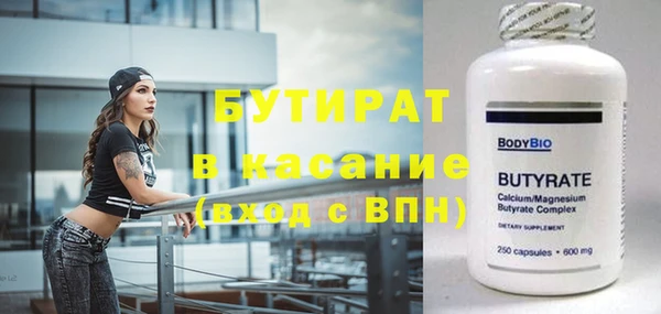 дурь Богородск