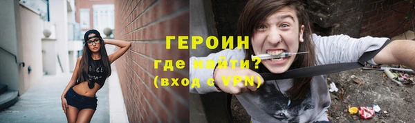 мефедрон мука Богородицк