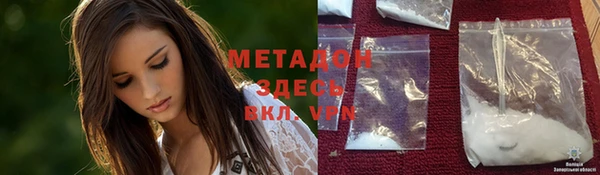 мефедрон мука Богородицк