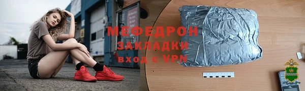 дурь Богородск
