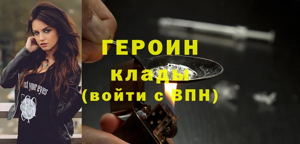 мефедрон мука Богородицк