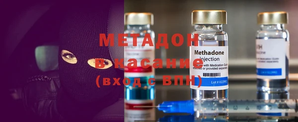 мефедрон мука Богородицк