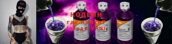 мефедрон мука Богородицк