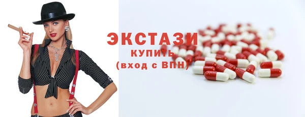 мефедрон мука Богородицк