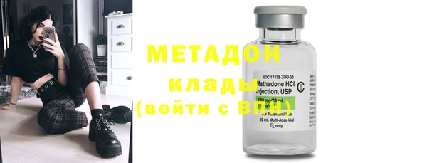 мефедрон мука Богородицк