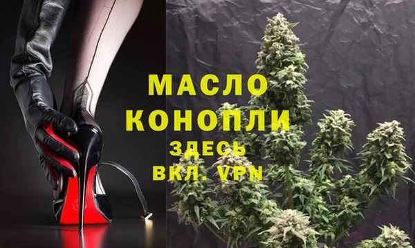 мефедрон мука Богородицк
