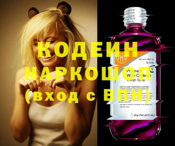 мефедрон мука Богородицк