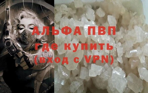 мефедрон мука Богородицк