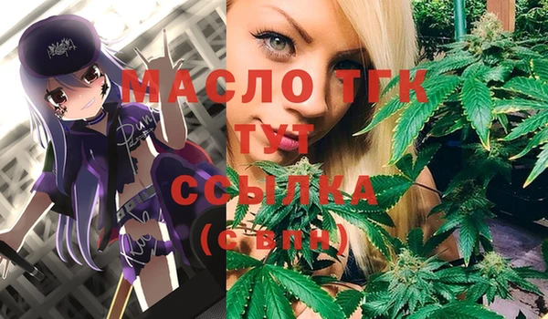 дурь Богородск