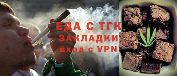 дурь Богородск