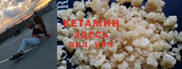 мефедрон мука Богородицк