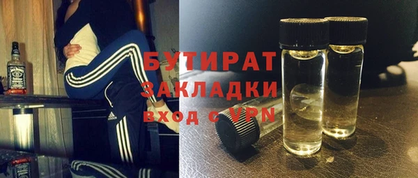 дурь Богородск
