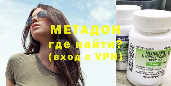 мефедрон мука Богородицк