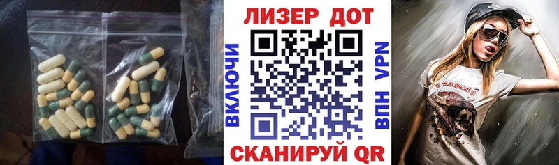 blacksprut как зайти как найти закладки Острогожск LSD-25 экстази ecstasy