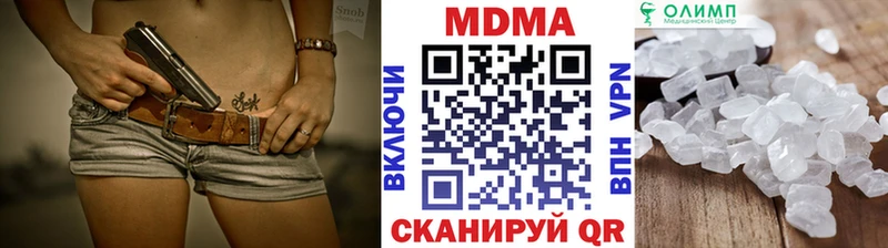 МДМА crystal  дарнет шоп  Острогожск 