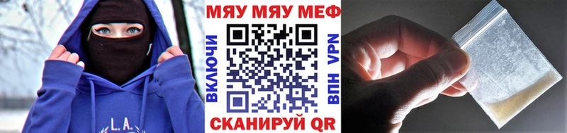 МЕФ кристаллы Острогожск