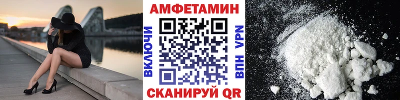 Метамфетамин Methamphetamine  закладка  Острогожск 