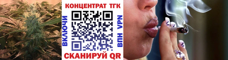 ТГК жижа  Острогожск 