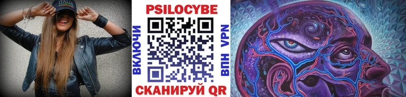 ссылка на мегу ССЫЛКА  Острогожск  Галлюциногенные грибы Psilocybe 